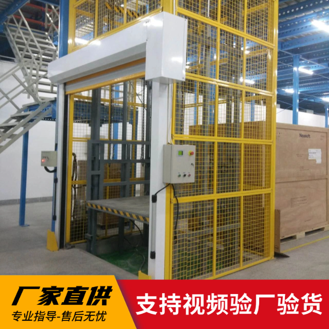 道外3吨室内升降货梯安装