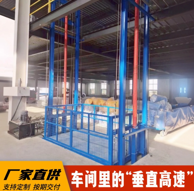 道外4吨二层升降货梯安装